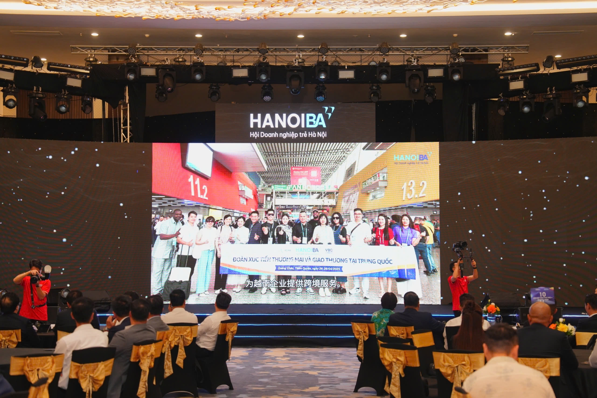 TẾT DOANH NHÂN TRẺ 2025 HANOIBA CHÍNH THỨC RA MẮT LIÊN MINH DOANH NGHIỆP VIỆT TRUNG